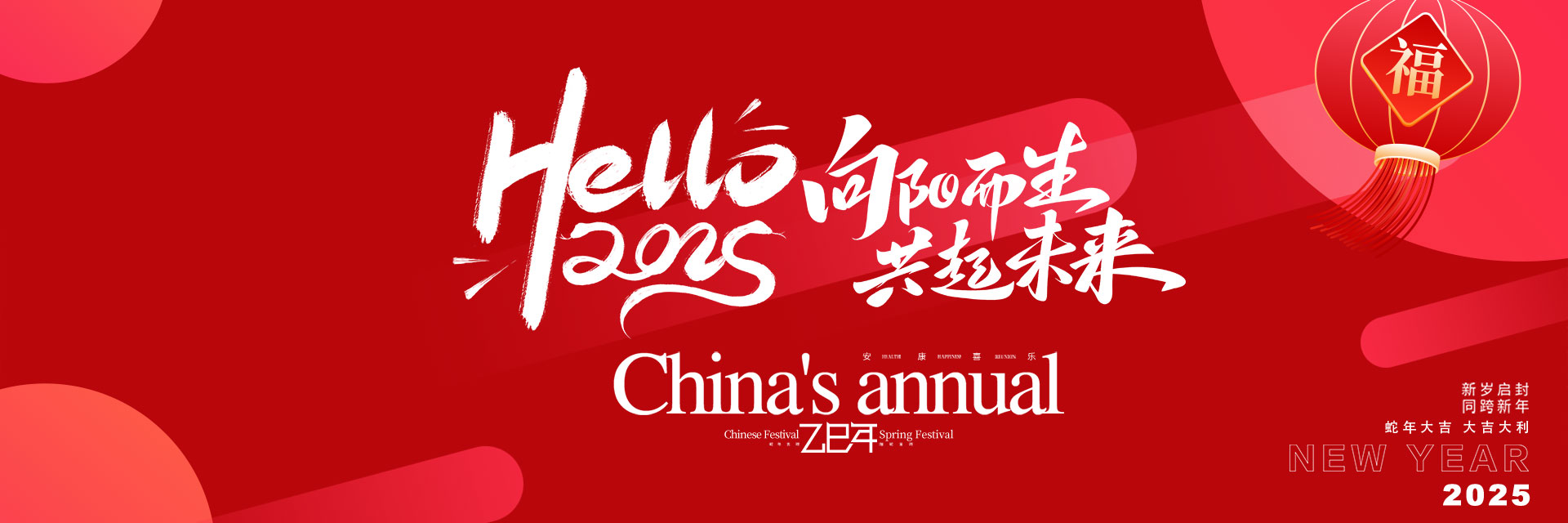 假期快樂(lè)